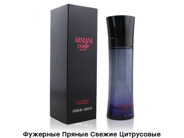 GIORGIO ARMANI ARMANI CODE SPORT EDITION 2016, Edt, 110 ml wholesale